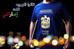 الصورة الرمزية المروي 1